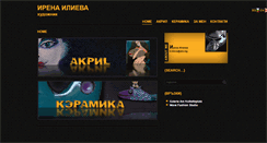 Desktop Screenshot of irena.wave-studio.net