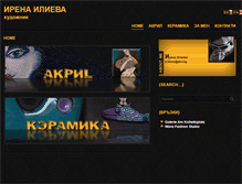 Tablet Screenshot of irena.wave-studio.net